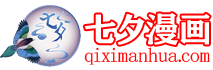 拉拉动漫